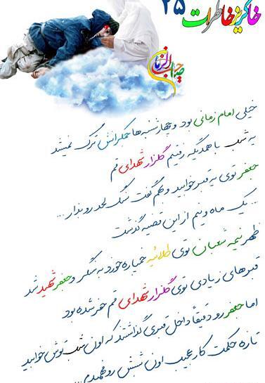 عکس جعفر احمدی