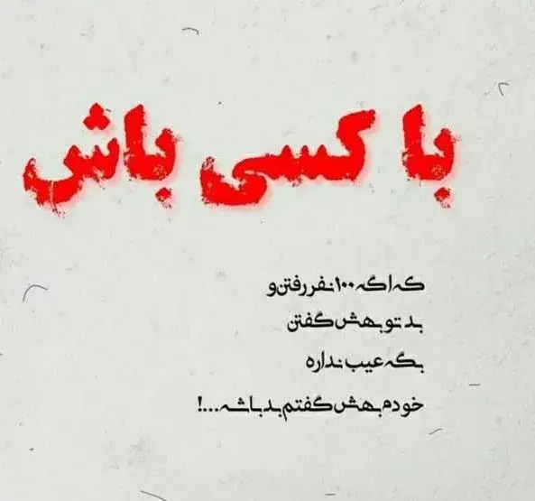 عکس طنز سینگلی