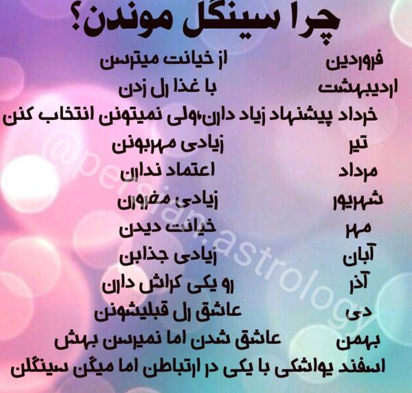 عکس طنز سینگلی