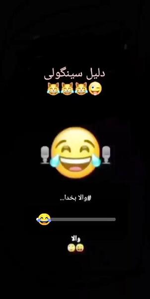 عکس طنز سینگلی