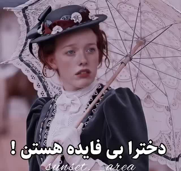 عکس های عاشقانه آنشرلی و گیلبرت