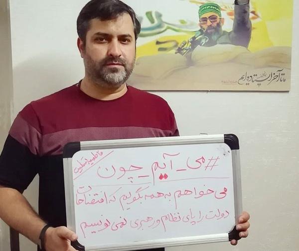 عکس حسین زکریایی