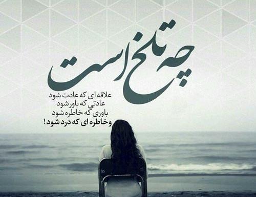 عکس نوشته قشنگ در مورد زندگی