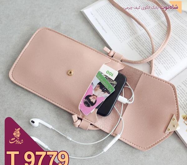 عکس کیف دخترانه دوشی