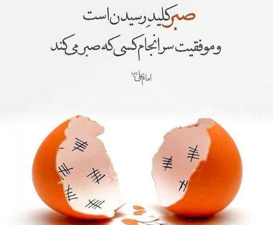عکس امام علی خفن