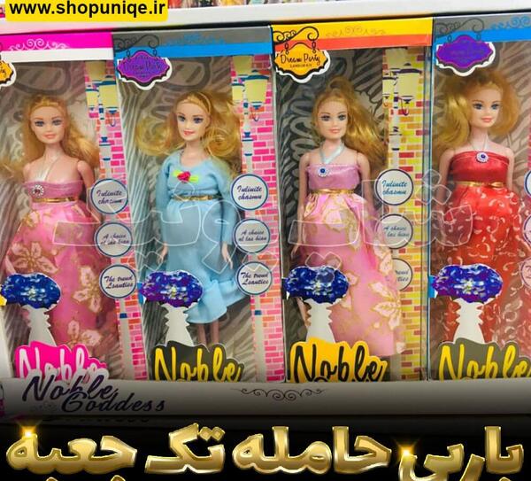 عکس باربی تکی