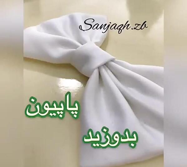عکس پاپیون دور گردن دخترانه