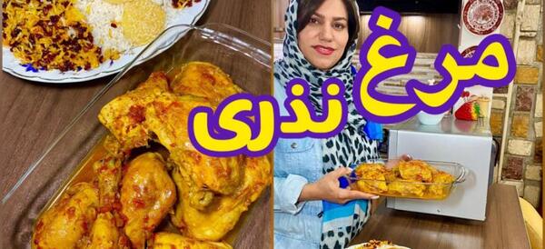 عکس زرشک پلو با مرغ نذری