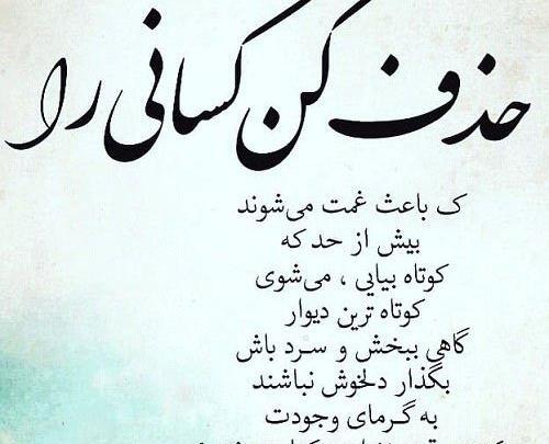 عکس نوشته طلب آرامش
