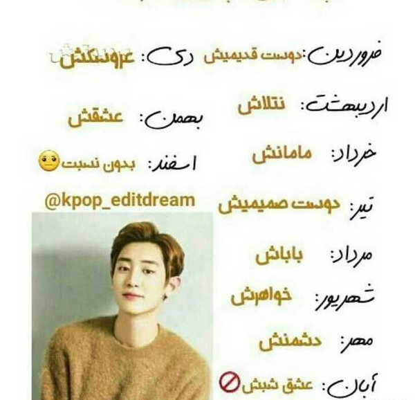 عکس ماشین چانیول