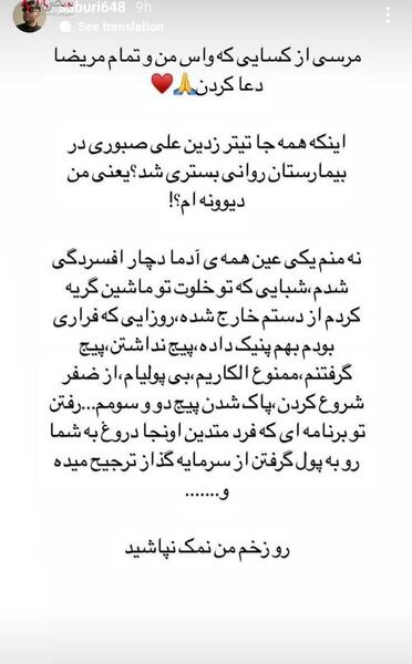 عکس علی صبوری و زنش