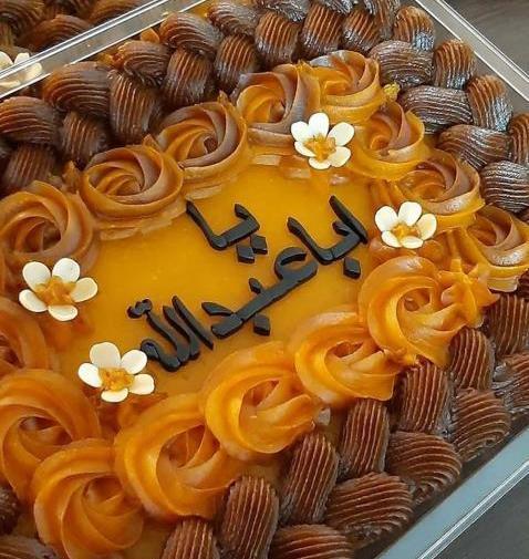 عکس نوشته حلوا