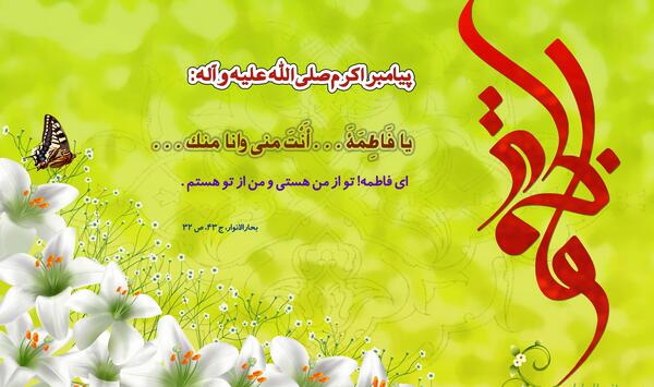 عکس نوشته خانومم زهرا