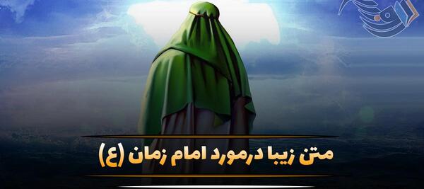 عکس بدون نوشته در مورد امام زمان