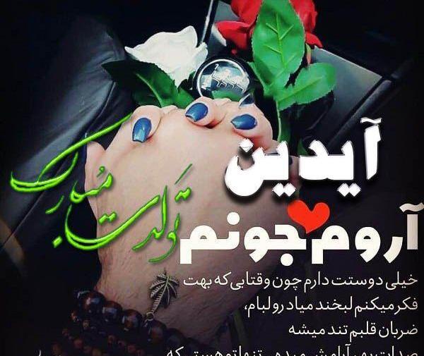 دانلود عکس نوشته گیتا