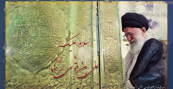 عکس رهبری حرم امام رضا