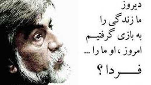 عکس امین قیصر پور