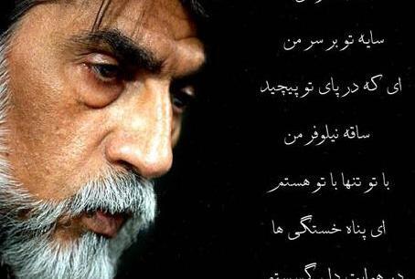 عکس امین قیصر پور