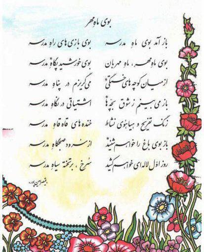 عکس امین قیصر پور