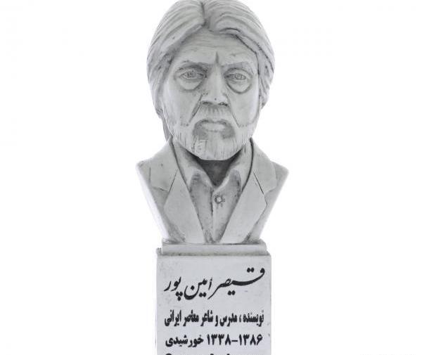 عکس امین قیصر پور