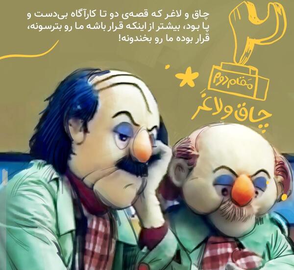 عکس چاقو لاغر