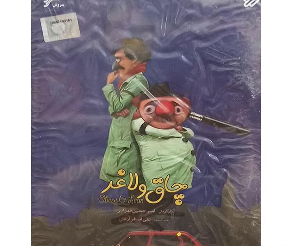 عکس چاقو لاغر