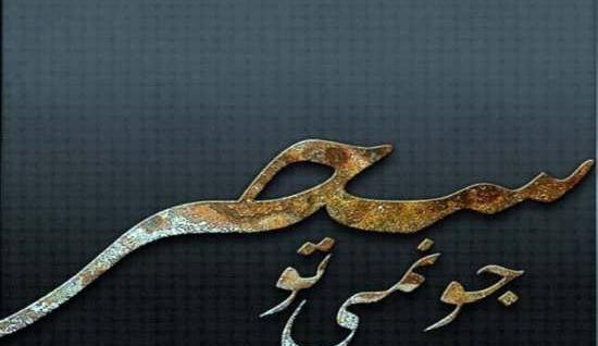 عکس نوشته نام سحر