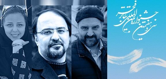 عکس عوامل برنامه لنگ ظهر رادیو جوان