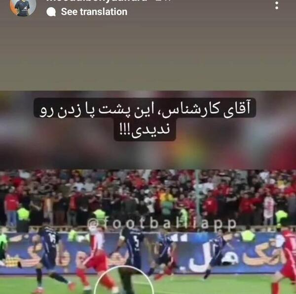 عکس پرحاشیه گرفتن