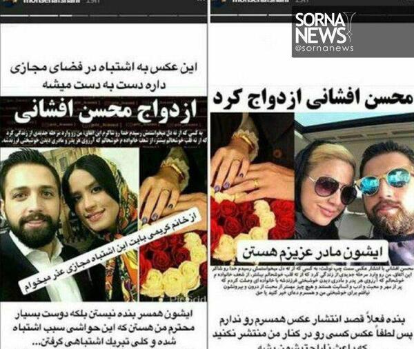 عکس پرحاشیه گرفتن