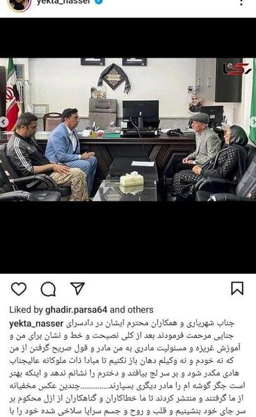 عکس پرحاشیه گرفتن