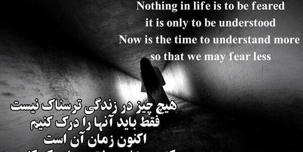 عکس نوشته انگلیسی و فارسی