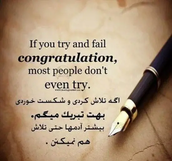 عکس نوشته انگلیسی و فارسی