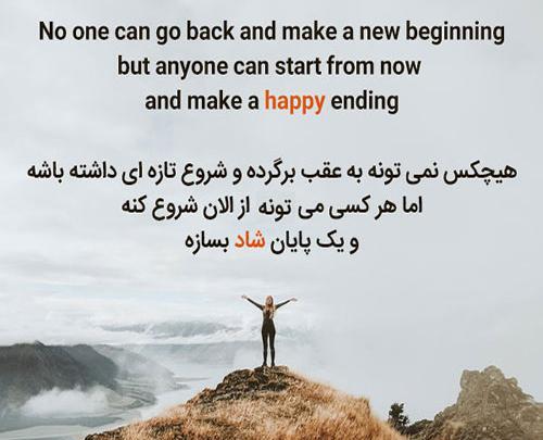 عکس نوشته انگلیسی و فارسی