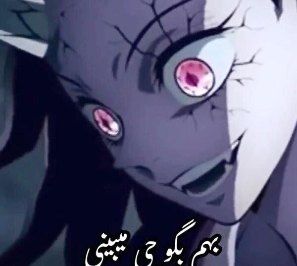 عکس انیمه عصبانی