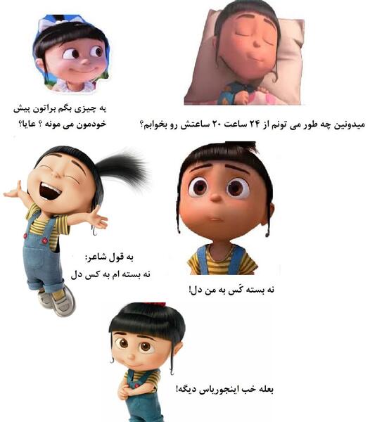 عکس های اگنس برای پروفایل