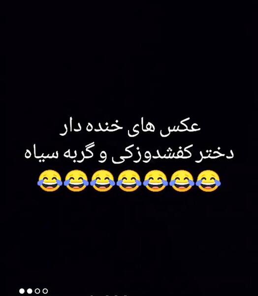 عکس خنده دار دختر کفشدوزکی و گربه سیاه
