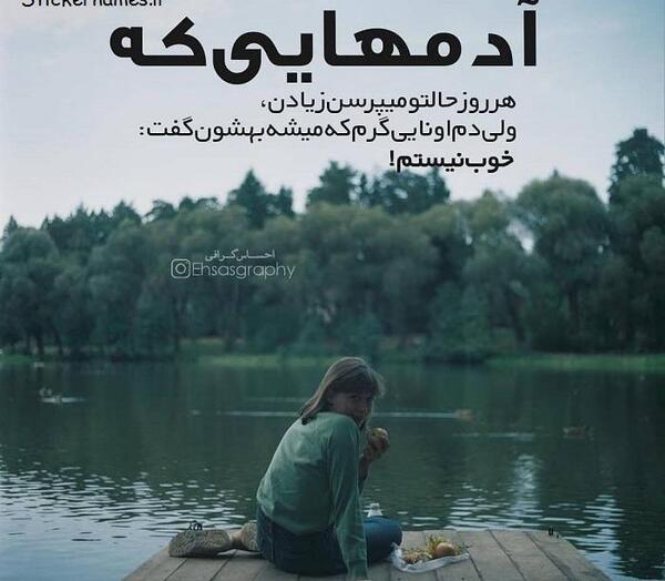 عکس پروفایل من شاخ نیستم چون گاو نیستم