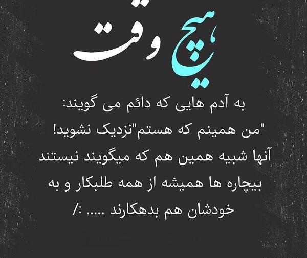 عکس پروفایل من شاخ نیستم چون گاو نیستم
