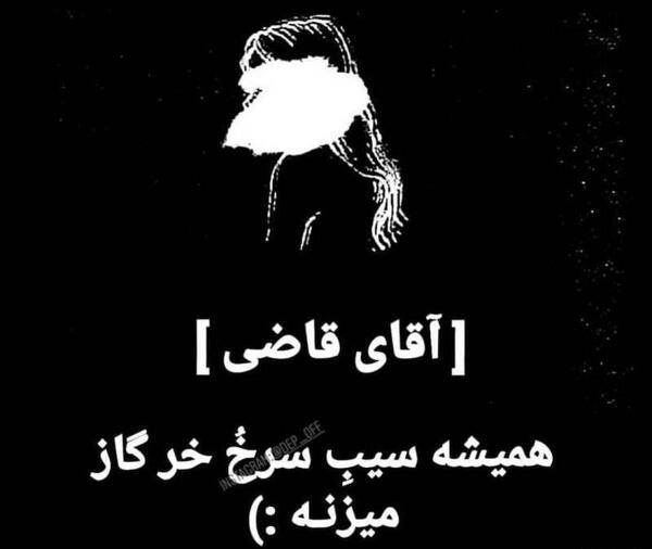 عکس پروفایل من شاخ نیستم چون گاو نیستم