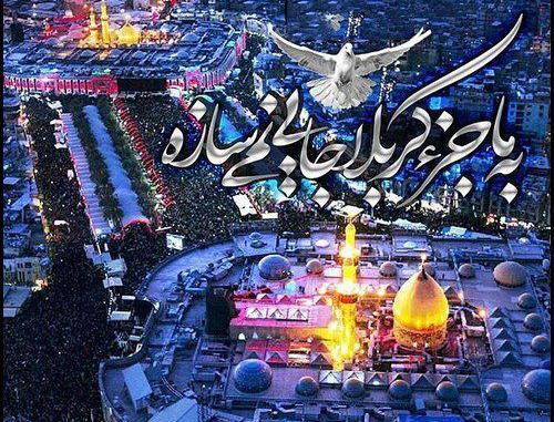 عکس پروفایل ویژه محرم و صفر