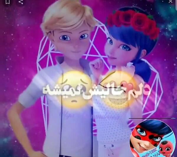 عکس مرینت و ادرین با اهنگ