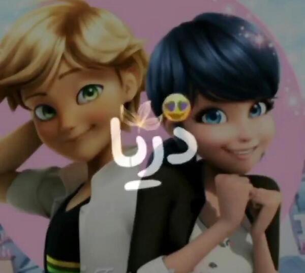 عکس مرینت و ادرین با اهنگ