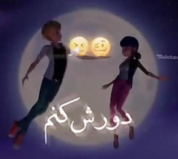 عکس مرینت و ادرین با اهنگ