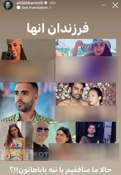 عکسهای علی کریمی جدید