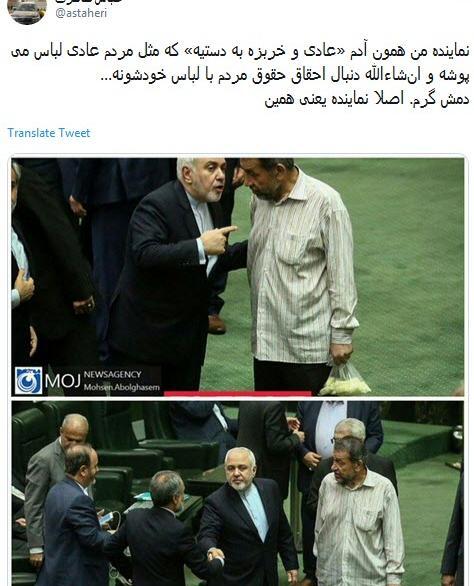 عکس نماینده مجلس با خربزه