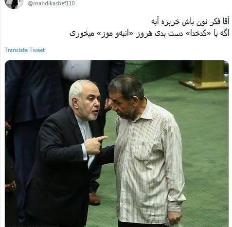 عکس نماینده مجلس با خربزه