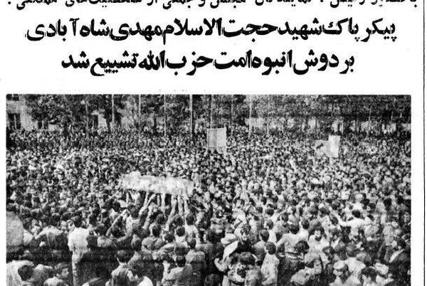 عکس نماینده مجلس با خربزه