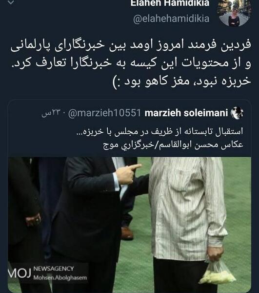 عکس نماینده مجلس با خربزه
