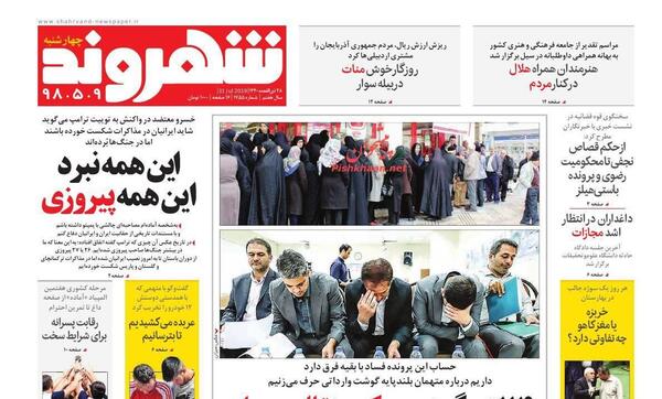 عکس نماینده مجلس با خربزه